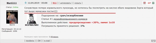 Одна из ракет, выпущенных сегодня по Израилю из Сектора Газа, накрыла машины на трассе