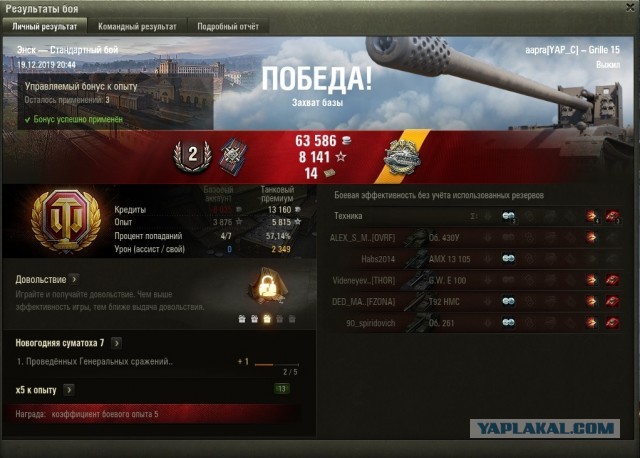 Wargaming 58