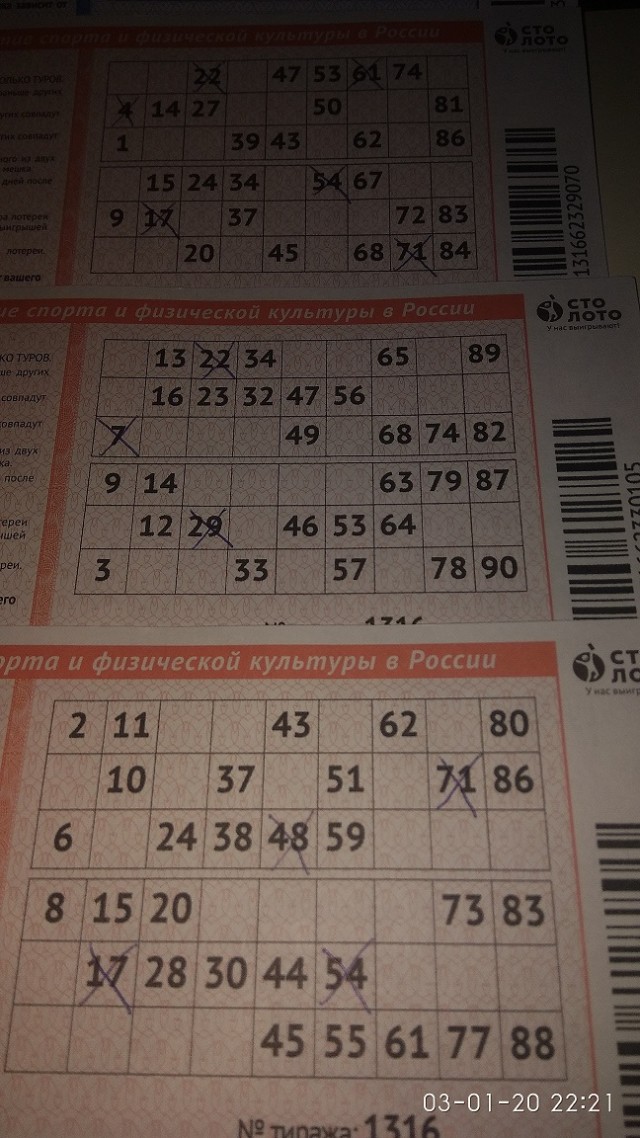 Мутный миллиард или грандиозный отмыв