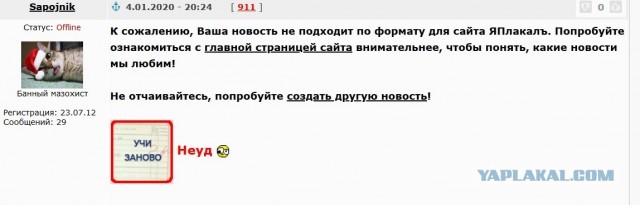 "Взлетит не взлетит". Создание мема о самолете и транспортере