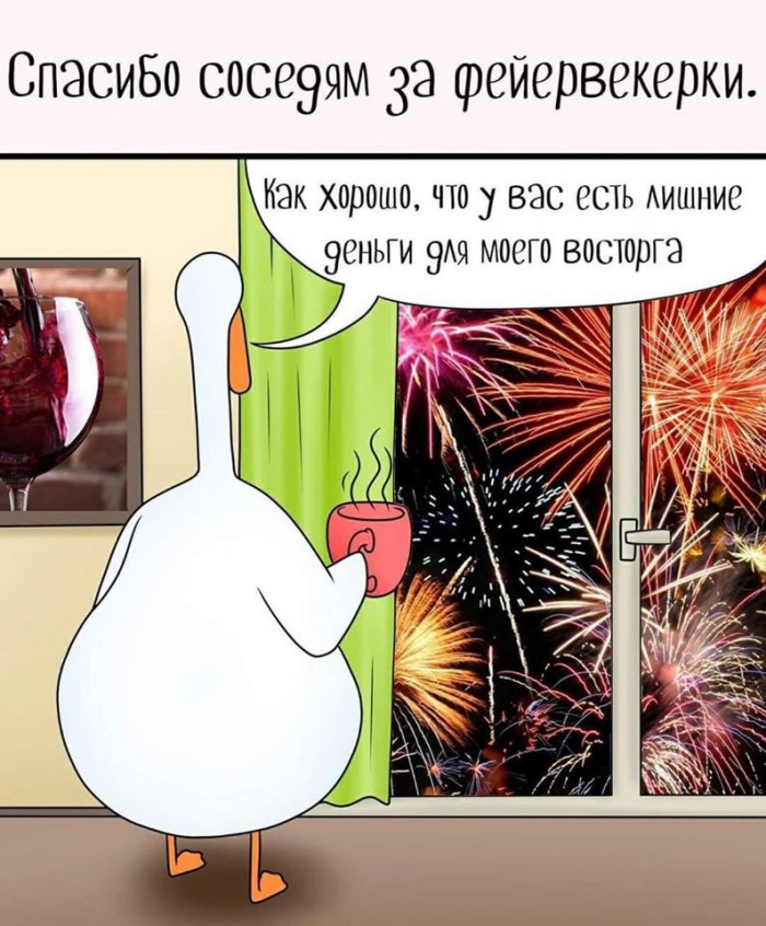 Салют