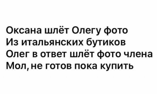 Мы сюда деградировать приходим, или как?