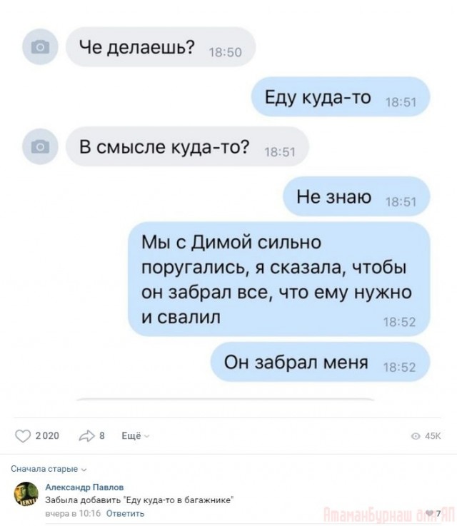 Комментарии к постам в разных группах, которые вызвали улыбку