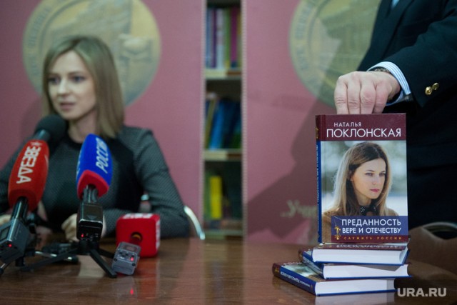 Поклонская поделилась фотографиями в голливудском стиле