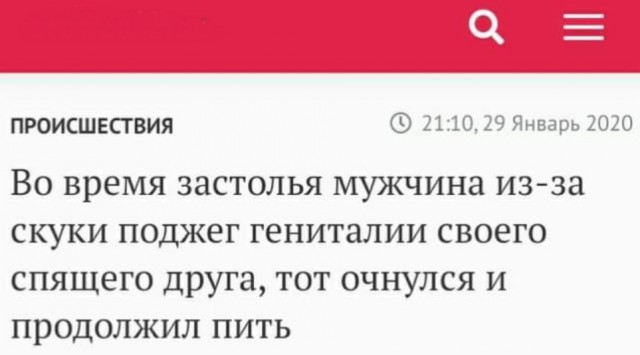 На злобу дня. О событиях в России и за её пределами