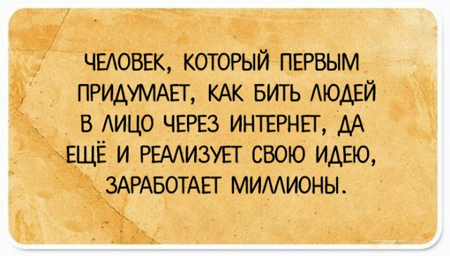 Перлы 17.02.20