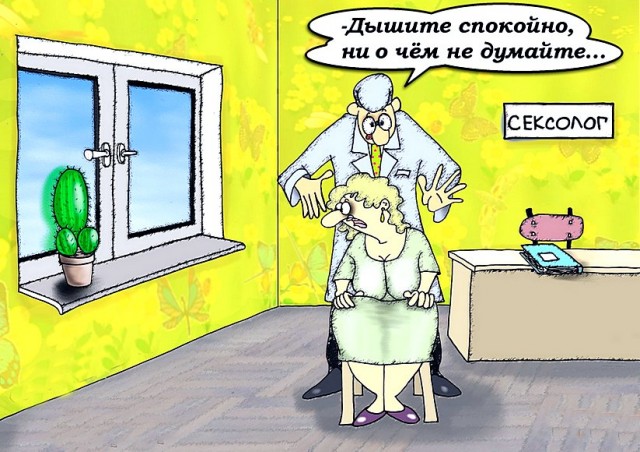 Kochetкатуры
