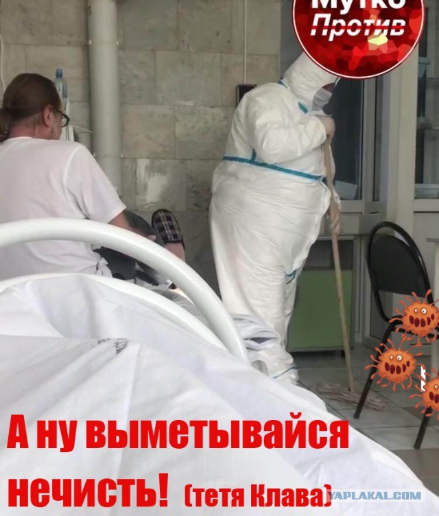 SARS-nCOV2 COVID-19  часть 6