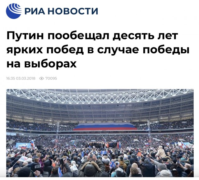 Сегодня на федеральных каналах о рубле