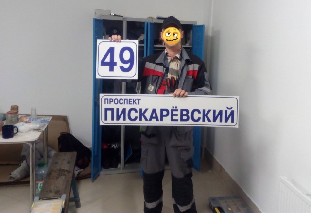 Истерика короновируса