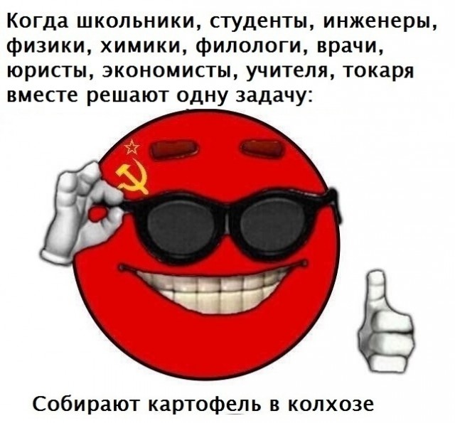 Как решалась  проблема занятости  в СССР