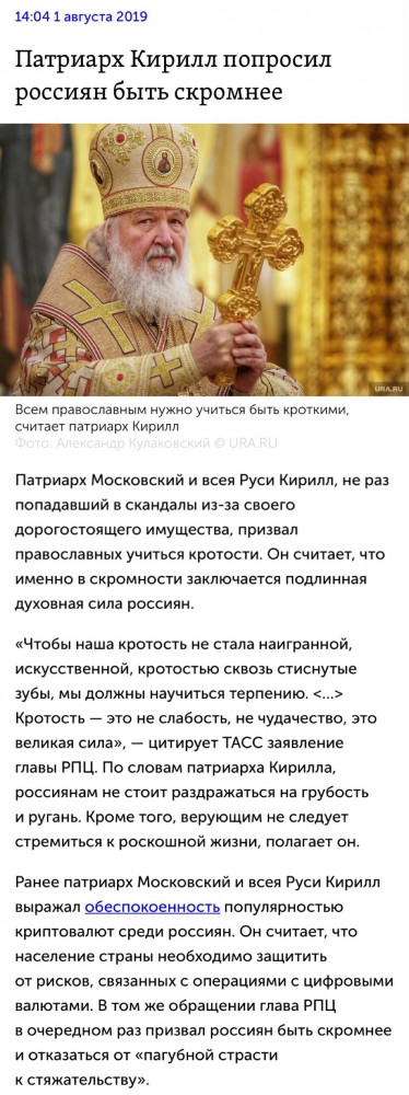 Модный приговор или «мне нечего носить»?!