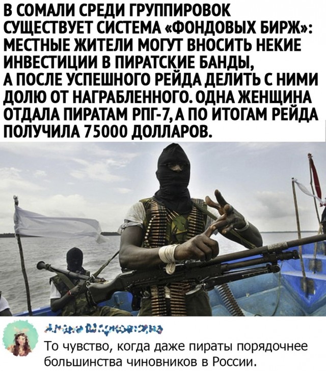 Картинок разных 40 штук