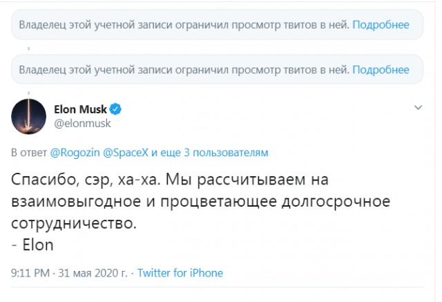 Батут работает. Маск посмеялся над Рогозиным