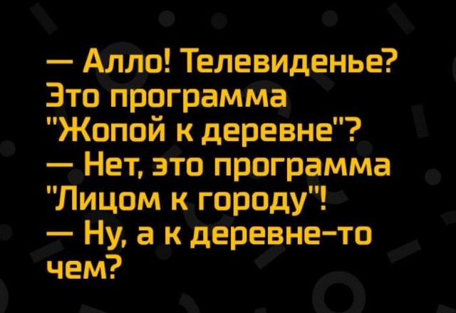 Деградация телевидения - теперь уже ничего не исправить