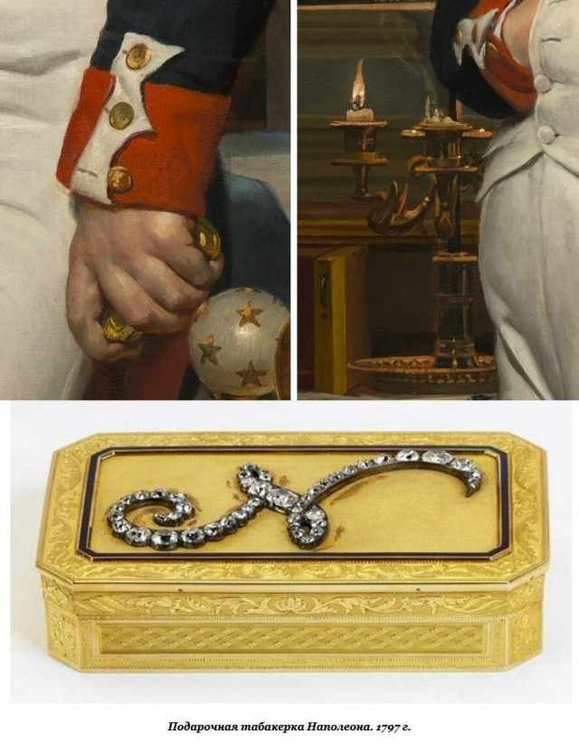 Что за предмет держит Наполеон в левой руке?