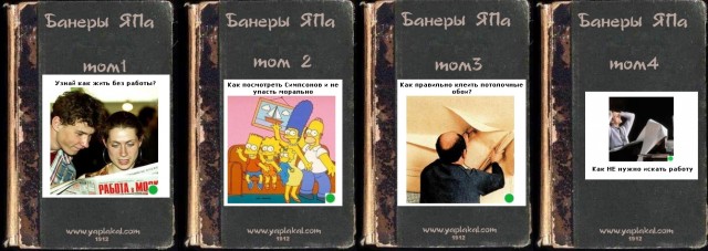 Фотожаба: учебник