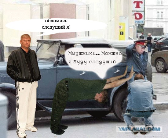 Задумчивый милиционер и его машина