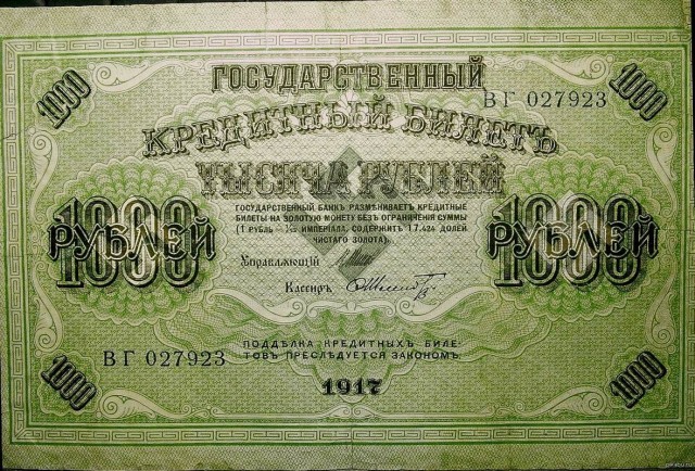 Флаг России: о чем забыли рассказать в школе