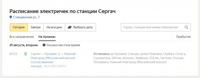 Юмор в картинках 25.08.20