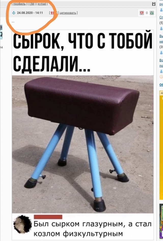 Бредзона 29.08.20