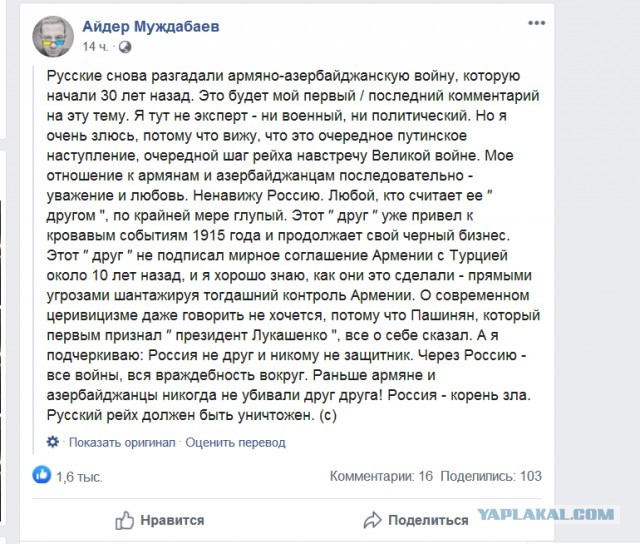 Бои за Нагорный Карабах. Сравним армии Армении и Азербайджана