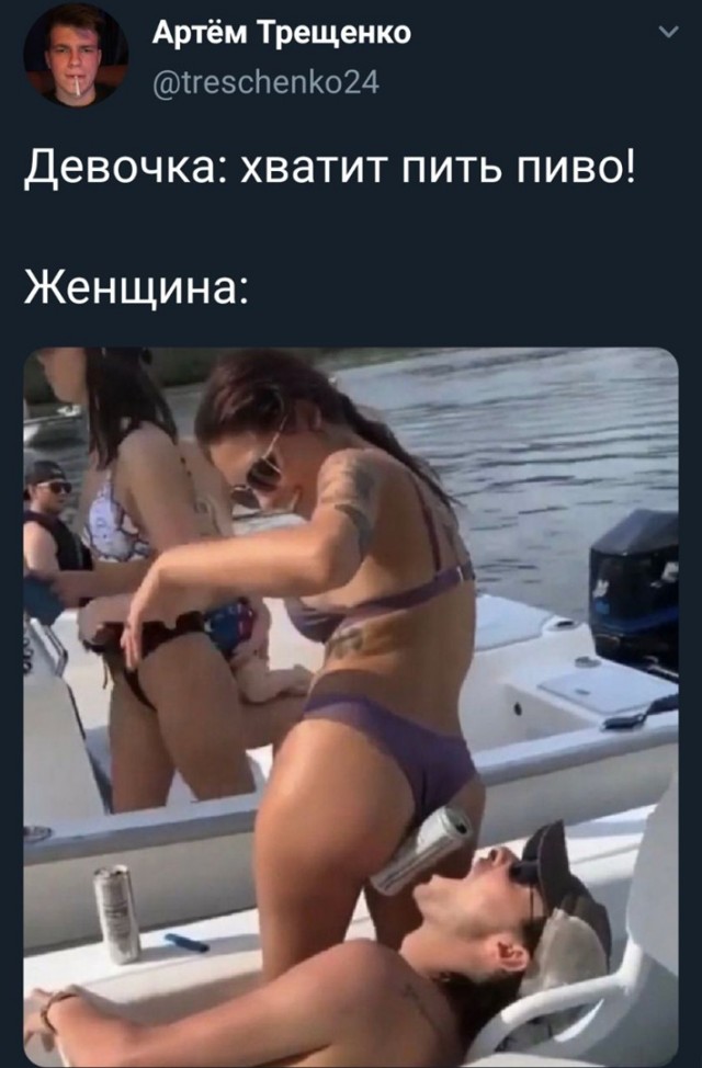 Расслабуха в эти выходные