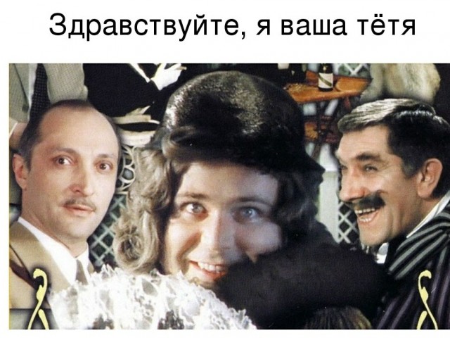 Удивительная история