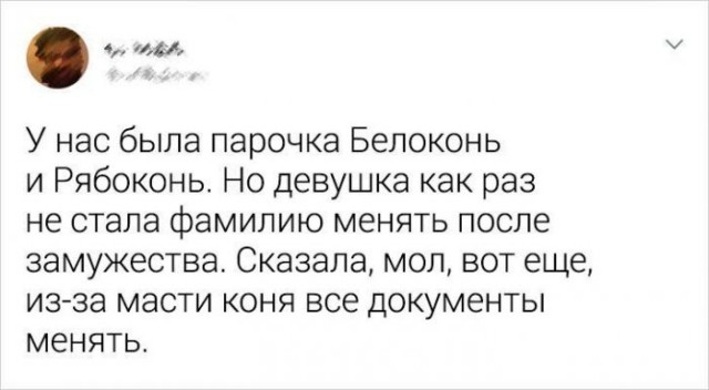 Юмор из соцсетей