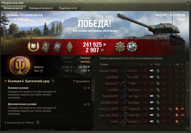 Wargaming 60