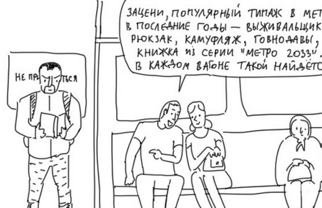 Как выжить после ядерного удара