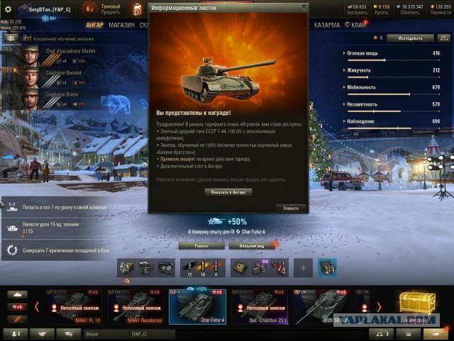 Wargaming 60