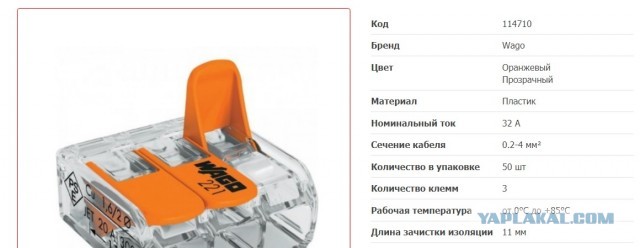 Откликнитесь специалисты!