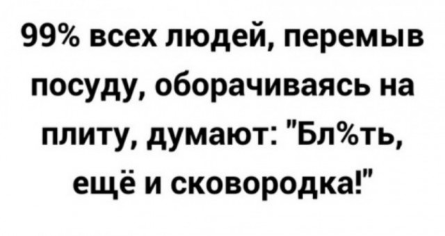 Дебилизмы из сети 03.02.21
