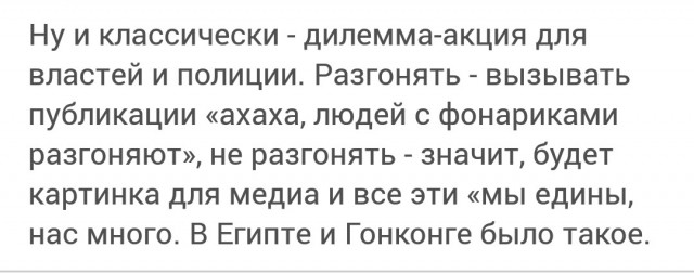 Маразм крепчал