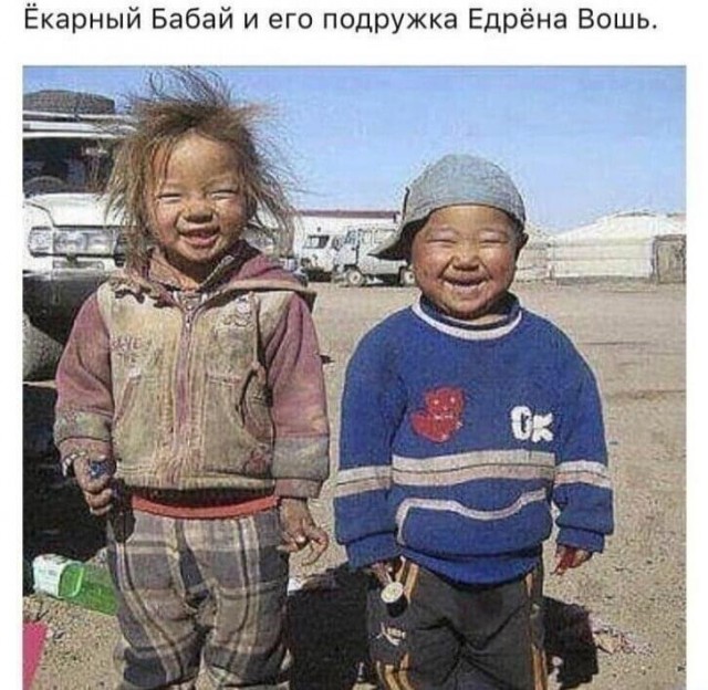 Бредзона 18.02.2021