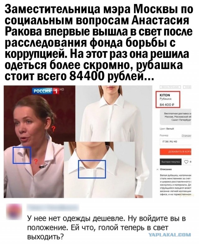 Откуда у людей деньги на новострой и машины?
