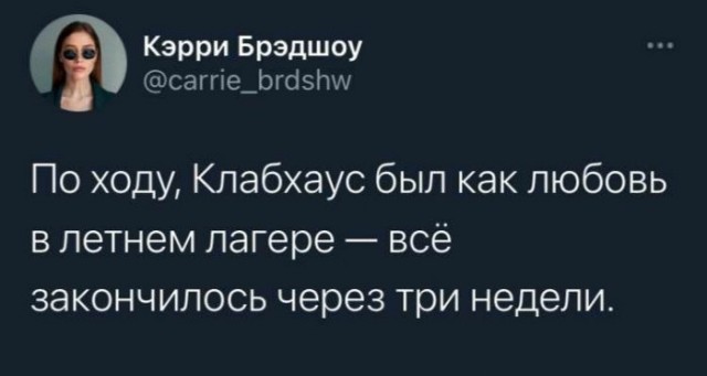 Картинки и мемы для настроения 15.03.2021