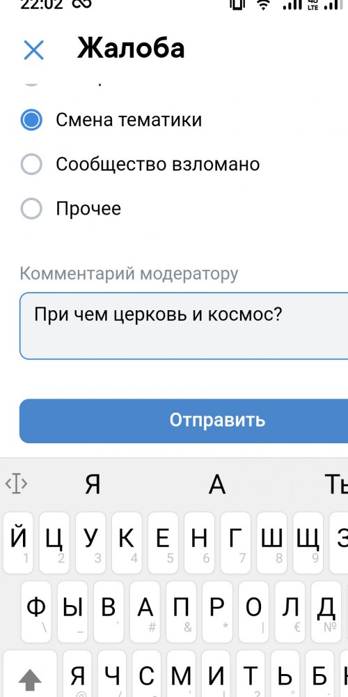 Логотип музея Ю.А.Гагарина