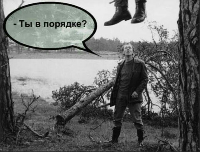 Чёрный четверг