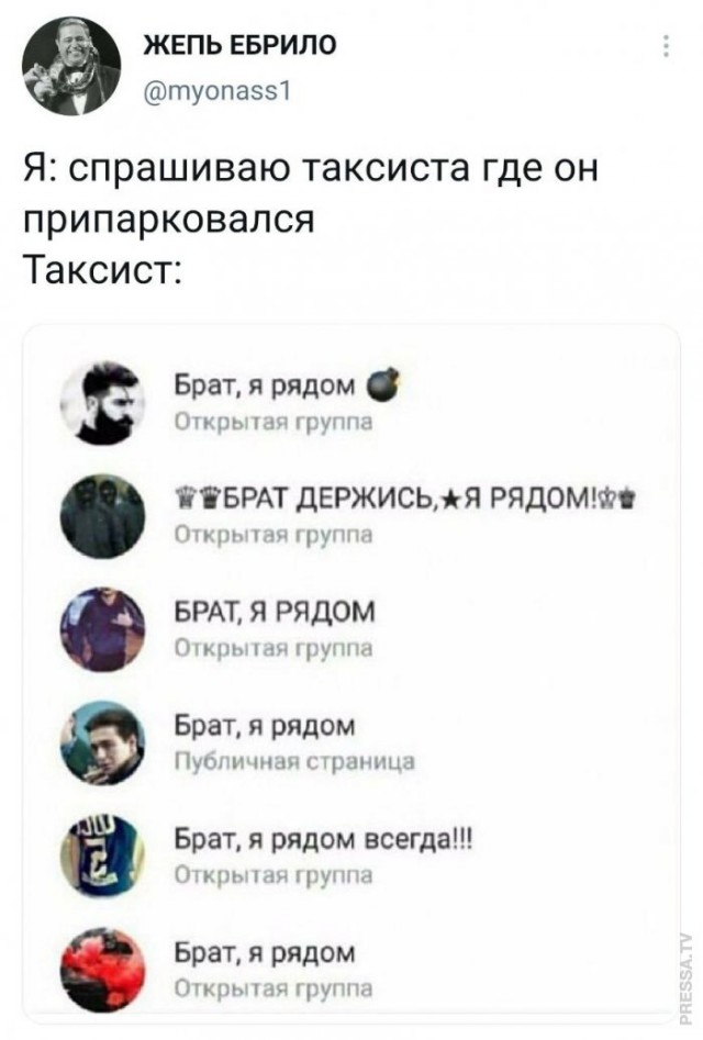 Картинки и мемы для настроения 005