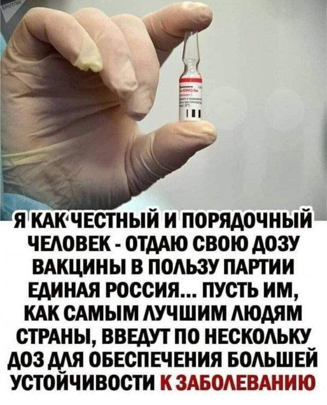 Собянин: давно вакцинировавшиеся от COVID-19 могут быть подвержены новому штамму "дельта"