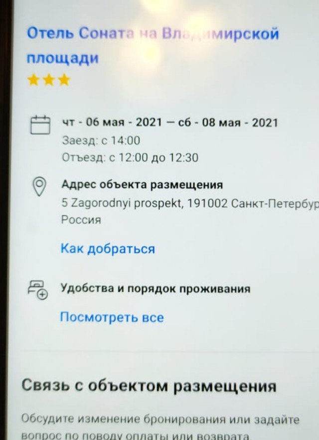 Авто-путешествие Ульяновск - Крым, июнь 2021