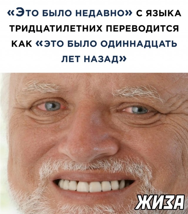 Весёлый полтишок 2.07