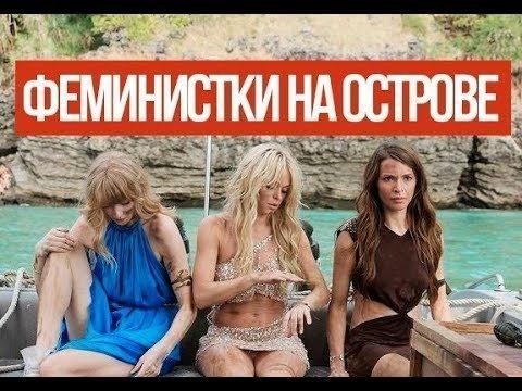Girls' Power