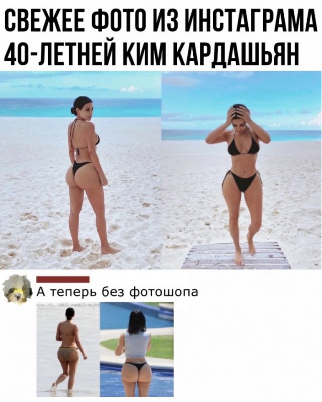 Забавные комментарии из социальных сетей (10.08.21)