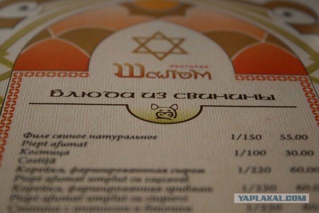 Злые американцы кормят беженцев из Афганистана продуктами из свинины
