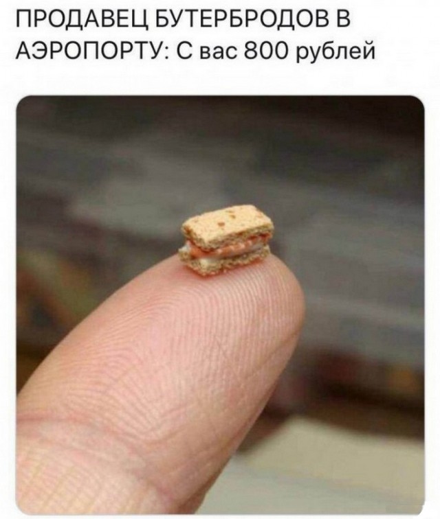Картинки и мемы для настроения 26.08.2021