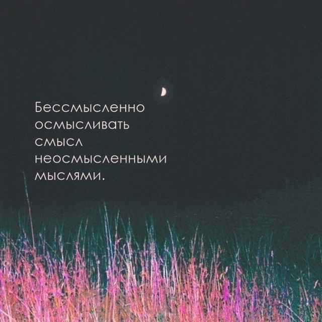Картинки и мемы на все случаи жизни