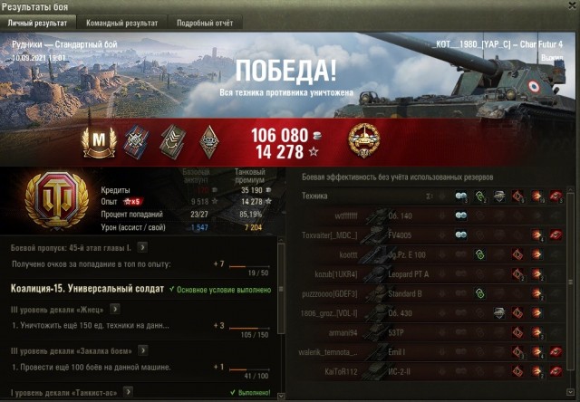 Wargaming 60